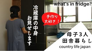 【fridge tour】 Japanese homemade food/what's in my fridge?