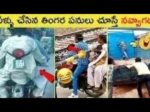 Comedy videos #viral #trending #ytshorts #viral #ytshorts #trending #teluguvlogs