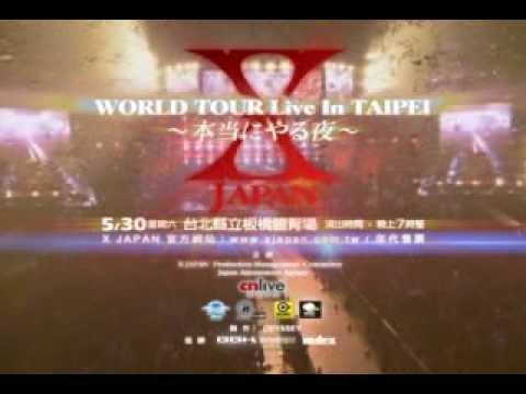 X JAPAN CF TAIPEI