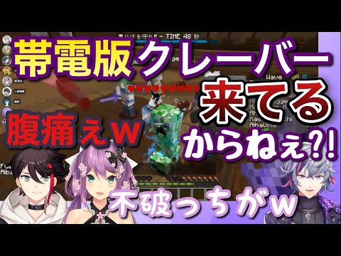 【文字起こし】報告がどんどんフワフワになっていき参加者をツボらせる不破湊【にじさんじ/切り抜き/不破湊/マイクラ腕試し】