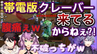 【文字起こし】報告がどんどんフワフワになっていき参加者をツボらせる不破湊【にじさんじ/切り抜き/不破湊/マイクラ腕試し】