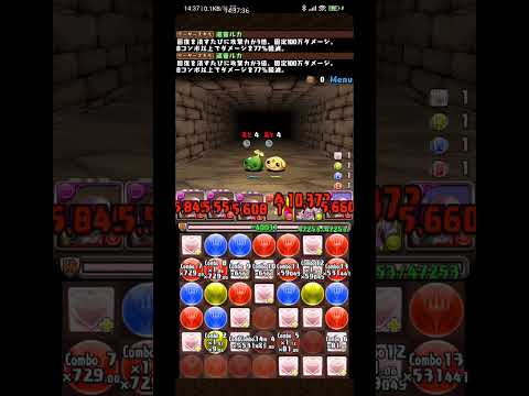 【パズドラ】攻撃力1でも主副カンスト #パズドラ #巡音ルカ