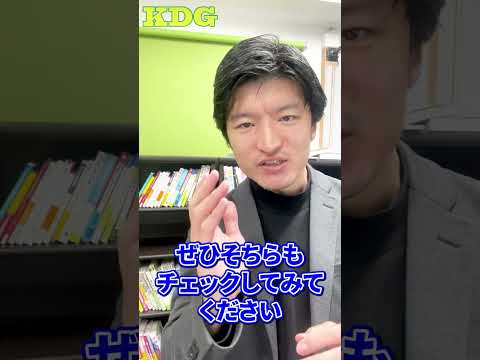 看護学校・看護大学入学前にするべきこと　#Shorts