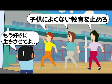 【アフレコ】子供が生きにくい国造りを推奨する大人たち