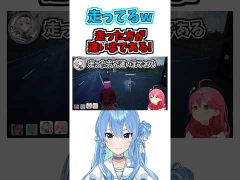 あれ？マッスルは？【星街すいせい/さくらみこ/不知火フレア/白銀ノエル/】【ホロライブ切り抜き】 #不知火建設