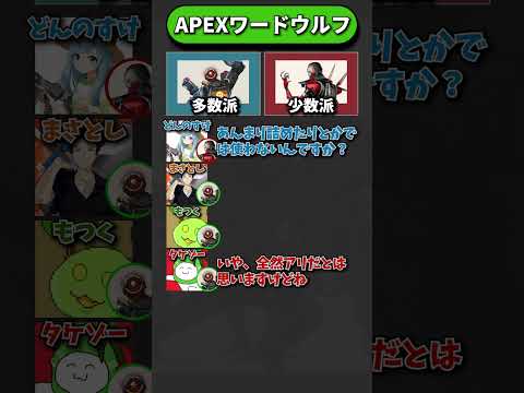 【良回】APEXワードウルフ「パスファインダーvsレヴナント  編」【APEX エーペックスレジェンズ】