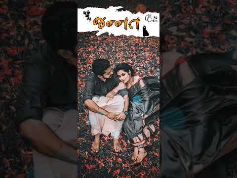 Jannat Song Gaman Santhal ||Gujarati Song ||AJ edits 😁||Gujarati  Status ||Gamal Santhal ||