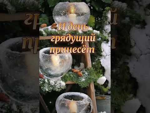 С Добрым Утром!!!