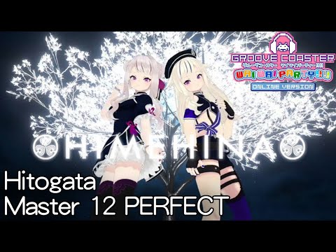 【GROOVE COASTER WAI WAI PARTY!!!!】Hitogata [MASTER 12] PERFECT