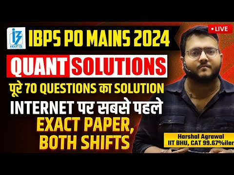 IBPS PO Mains 2024 Memory Based Paper Quant | IBPS PO Mains Memory Based Paper Both Shifts 70 Que