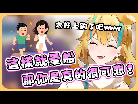 🍜 【官方好料】愛上我不犯法 是你拿我沒辦法🥺❤️| 直播精華【白湯】