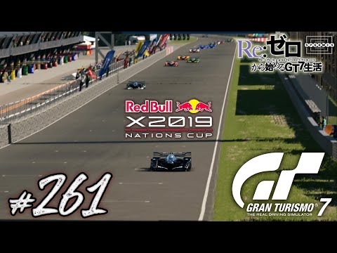 [GT7] Taking on the X2019 Nations Cup "Sardegna Road Track A"! ~Menu Book No. 49~ [261] [PS5]