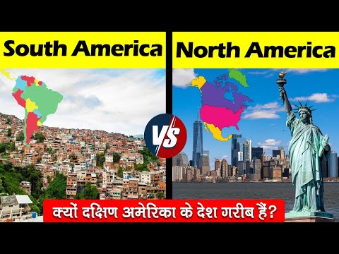 South america vs North America in Hindi | North VS South Continent Comparison in Hindi 2024