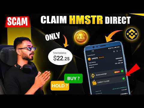 DIRECT CLAIM $HMSTR IN BINANCE || HMSTR TOKEN PRICE || HAMSTER KOMBAT WITHDRAWAL