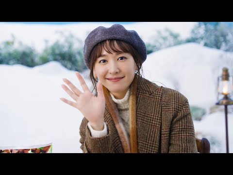 新垣結衣、１４年目の『メルティーキッス』新CM公開/寮で暮らしていた時代の思い出話も【CM+メイキング+インタビュー】