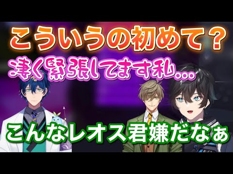 【コント】音声不具合の合間に唐突におのぼりさんになるレオス【にじさんじ/切り抜き/アクシア・クローネ/オリバー・エバンス/レオス・ヴィンセント】