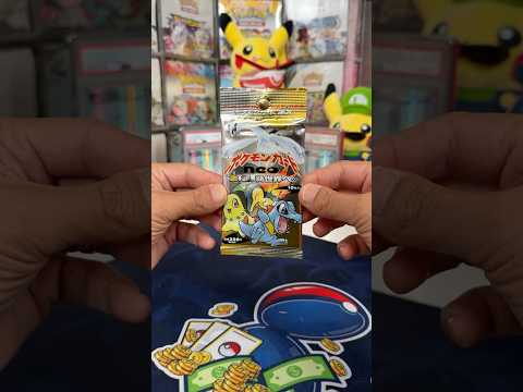 Should I Open it? Or Should I Keep it Sealed? - Episode 129 - Neo Genesis Japanese #pokemon