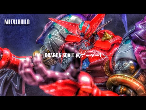 [METAL BUILD メタルビルド]DRAGON SCALE SHIN GETTER 1 真ゲッター1