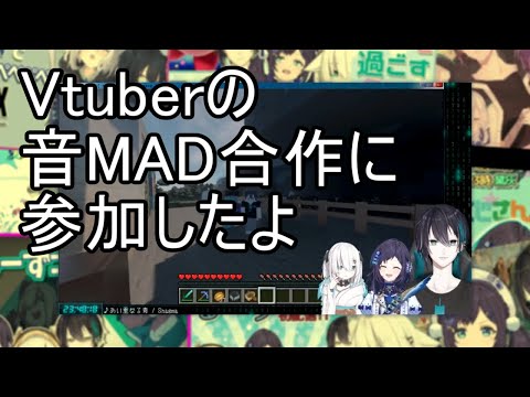 Vtuber合作の単品