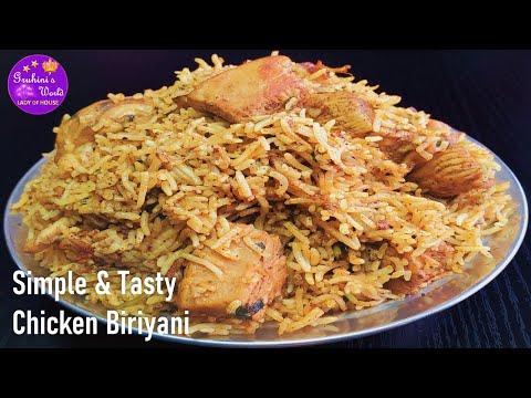 How to make chicken biryani | Simple chicken biryani with biryani masala