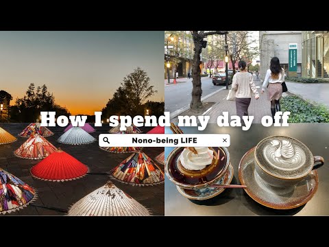 【Autumn Vlog🍂】How I spend my day off in Tokyo | Marunouchi | Sunset | Takadano-Baba | Wagasa lights