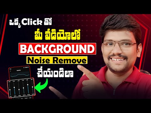 Remove Background Noise From YouTube Videos | Audio Editing App | in Telugu 2024