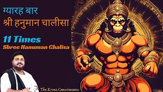 Shree Hanuman Chalisa 11 Times Non Stop By Rasraj Ji Maharaj | #hanuman #hanumanchalisa #hanumanji