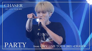 OWV - PARTY【OWV LIVE TOUR 2021 -CHASER-】