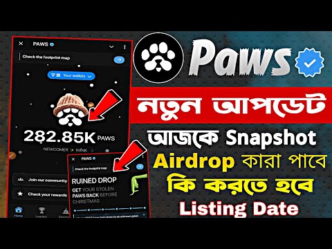 Paws New Update Today | paws airdrop criteria | PAWS Airdrop Listing Date bangla