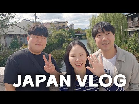 [일본 일상] 번개처럼 찾아온 친구와 함께한 교토 여행기! 식욕 폭발 & 흥미진진한 명소 Vlog