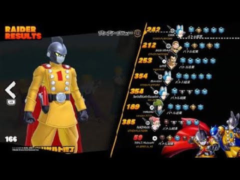 ドラゴンボール ザ ブレイカーズ　オヤジ狩りまたされる