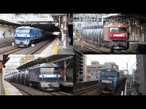 11/05/2024 Japan Railways: Freight Trians at Omiya & Minami-Urawa