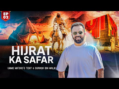 Mirical of Umm E Ma'bad  - Horse of Suraqa ibn Malik - S02 EP02 - HIJRAT KA SAFAR 2024