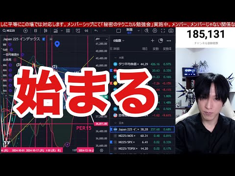 11/25【日本株上れ‼️】日経平均496円急反発。半導体株の逆襲始まるか。あの銘柄が動き出す⁉️ドル円154円に下落。米国株、ナスダック、バリュー株、仮想通貨ビットコイン強い‼️