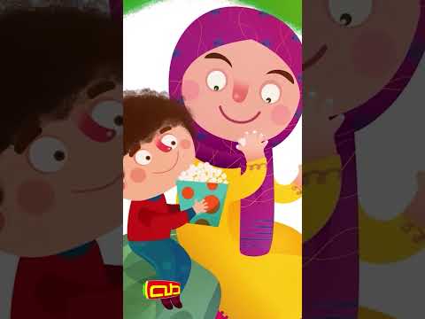 بعيدك يا ماما | عيد الأم