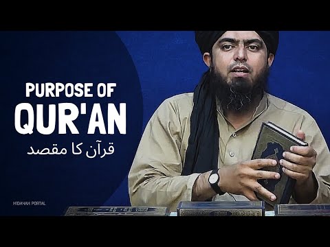 Purpose Of QUR'AN (Engineer Muhammad Ali Mirza)