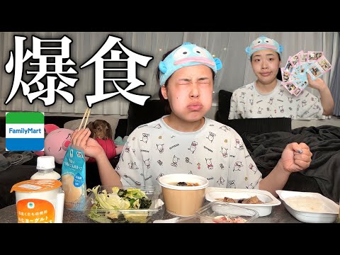 【ファミごん】あなたとコンビニ食い荒らし