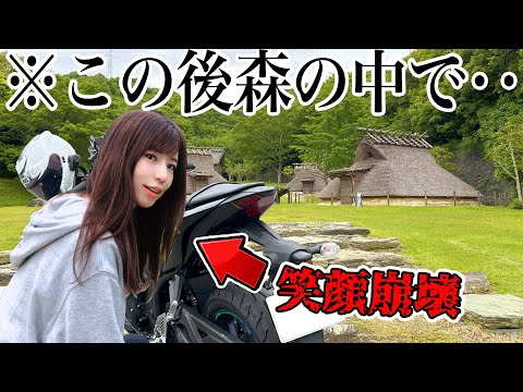 【モトブログ】早朝にツーリングで山に行ったら恐怖体験したバイク女子