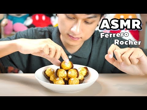 ASMR Ferrero Rocher เฟอร์เรโรรอชเชอร์