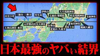 これは明らかにおかしすぎる。地球に存在する未解明の文明の誕生の理由が判明したかもしれません【 都市伝説 レイライン ピラミッド 】