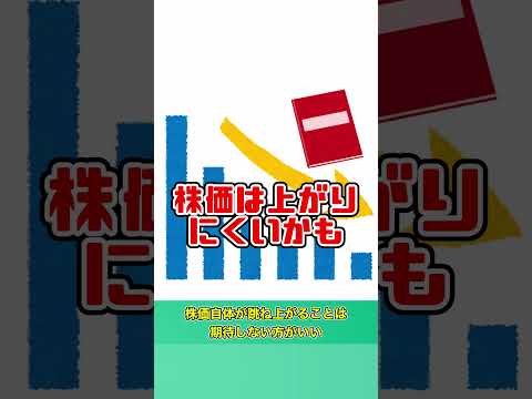 【7月株主優待】丸善CHIHDの株主優待を紹介！【#shorts 】