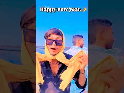 Happy New Year |#viral #trending #shortvideo #bhojpuri #youtubeshorts #viralshort -  Ago Maal Hai