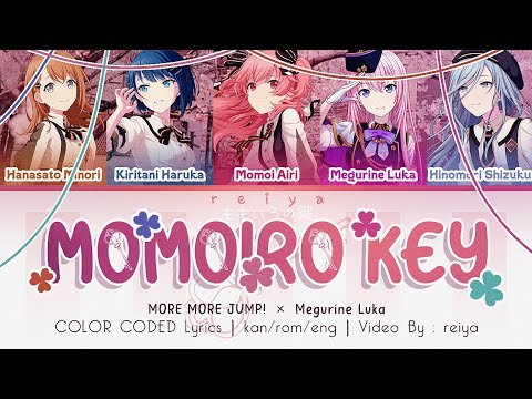 [GAME SIZE] Momoiro Key (ももいろの鍵) ― MORE MORE JUMP! × 巡音ルカ | COLOR CODED Lyrics [kan/rom/eng]