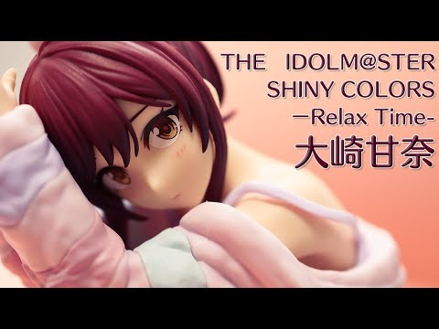 【シャニマス】めっちゃ☆かわいい Relax Time 大崎甘奈 レビュー♡【空田美佑のダイマするよ！】