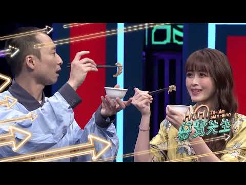 屏東林邊特產蓮霧葉包粽子，難道連葉子都可以吃嗎？｜EP153節目預告