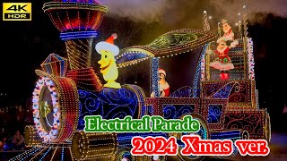 【最高画質 ／ 2024年ver.】 クリスマスのエレクトリカルパレード　Disneyland Electrical Parade Dreamlights Christmas ディズニーランド