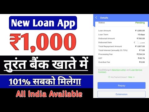 New Loan App | Without CIBIL Score Loan Without Income Proof Loan | Only Pan Card Se Loan