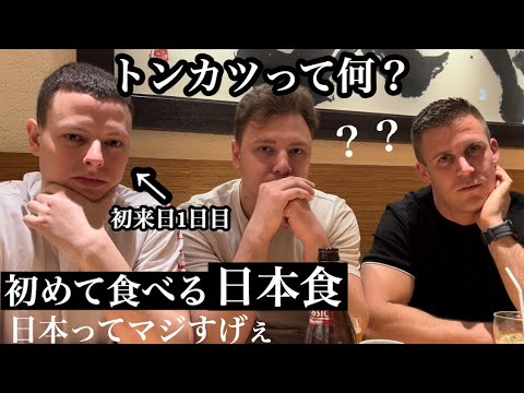 外国人が人生で初めて食べるトンカツ＆かつ丼に感動