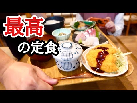 【富山グルメ】21年間スナックのママだった店主のボリューム満点定食！