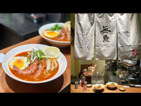 [台中西區]無魚Shrimp Ramen｜隱身在模範菜市場裡的職人拉麵店｜店內僅7人座位｜每日限量 慢來就吃不到嘍！